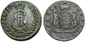 5 Copeca Impero russo (1720-1917) Rame Caterina II (1729-1796)