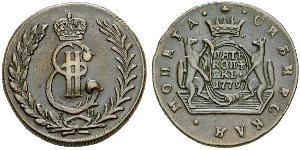 5 Copeca Impero russo (1720-1917) Rame Caterina II (1729-1796)