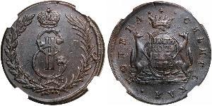 5 Copeca Impero russo (1720-1917) Rame Caterina II (1729-1796)