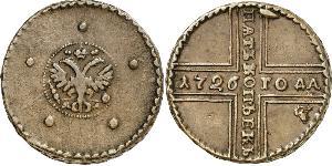 5 Copeca Impero russo (1720-1917) Rame 