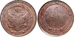 5 Copeca Impero russo (1720-1917) Rame Alessandro I (1777-1825)