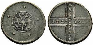 5 Copeca Impero russo (1720-1917) Rame 