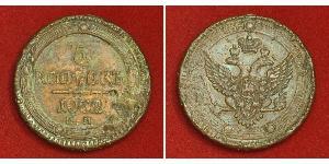 5 Copeca Impero russo (1720-1917) Rame Alessandro I (1777-1825)