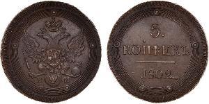 5 Copeca Impero russo (1720-1917) Rame Alessandro I (1777-1825)