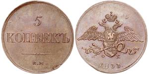 5 Copeca Impero russo (1720-1917) Rame Nicola I (1796-1855)