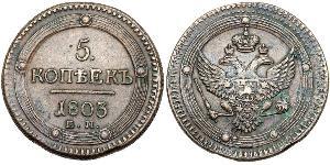 5 Copeca Impero russo (1720-1917) Rame Alessandro I (1777-1825)