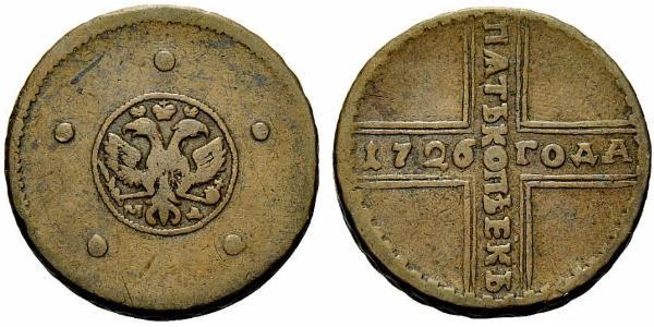 5 Copeca Impero russo (1720-1917) Rame 