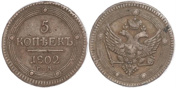 5 Copeca Impero russo (1720-1917) Rame Alessandro I (1777-1825)