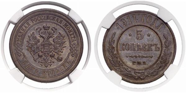 5 Copeca Impero russo (1720-1917) Rame 