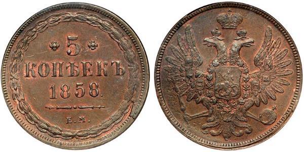5 Copeca Impero russo (1720-1917) Rame Alessandro II (1818-1881)