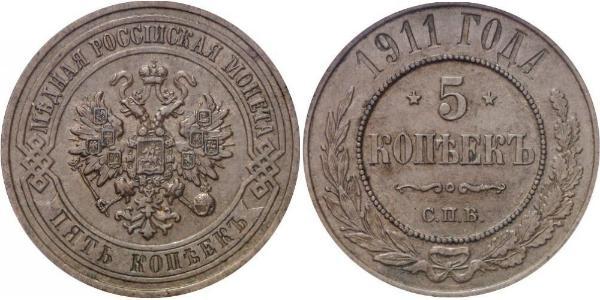 5 Copeca Impero russo (1720-1917) Rame 