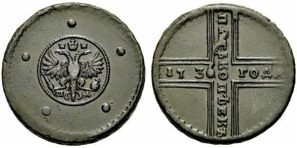 5 Copeca Impero russo (1720-1917) Rame 