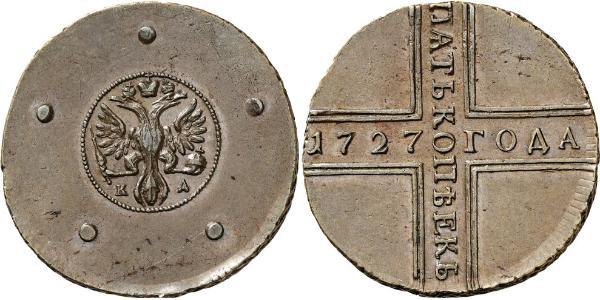 5 Copeca Impero russo (1720-1917) Rame 