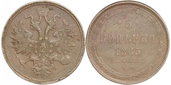 5 Copeca Impero russo (1720-1917) Rame Alessandro II (1818-1881)