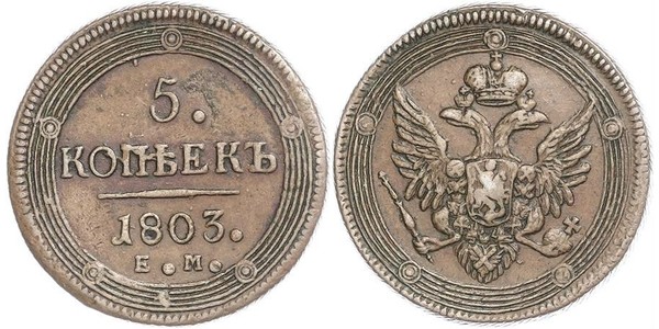 5 Copeca Impero russo (1720-1917) Rame Alessandro I (1777-1825)
