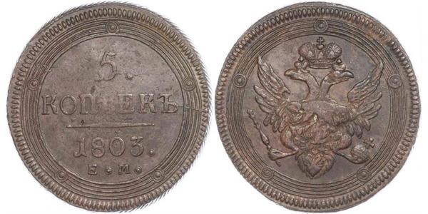 5 Copeca Impero russo (1720-1917) Rame Alessandro I (1777-1825)