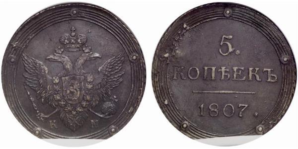 5 Copeca Impero russo (1720-1917) Rame Alessandro I (1777-1825)
