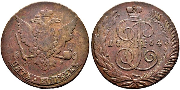 5 Copeca Impero russo (1720-1917) Rame Caterina II (1729-1796)