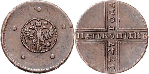 5 Copeca Impero russo (1720-1917) Rame 
