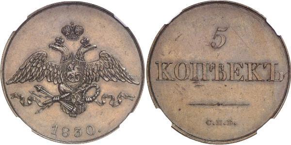 5 Copeca Impero russo (1720-1917) Rame Nicola I (1796-1855)