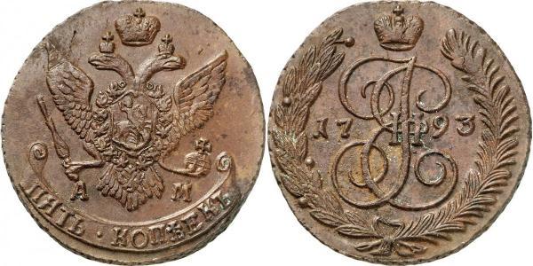 5 Copeca Impero russo (1720-1917) Rame Caterina II (1729-1796)
