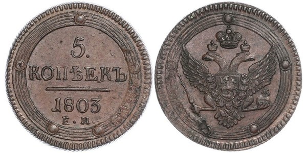 5 Copeca Impero russo (1720-1917) Rame Alessandro I (1777-1825)