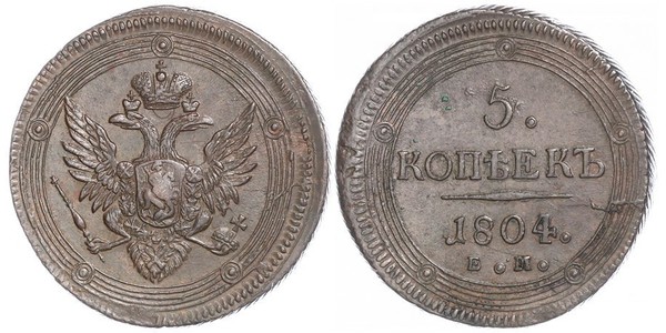 5 Copeca Impero russo (1720-1917) Rame Alessandro I (1777-1825)