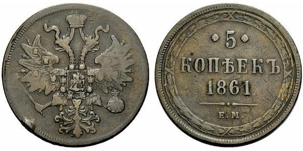 5 Copeca Impero russo (1720-1917) Rame Alessandro II (1818-1881)