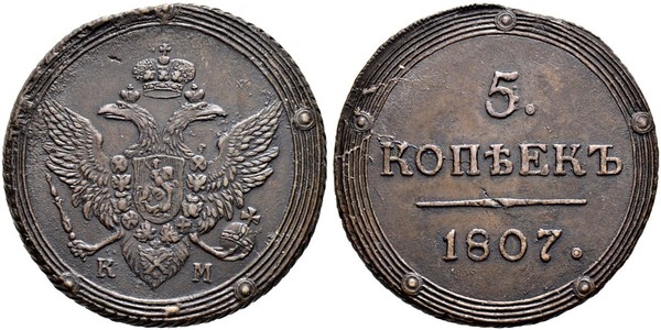 5 Copeca Impero russo (1720-1917) Rame Alessandro I (1777-1825)