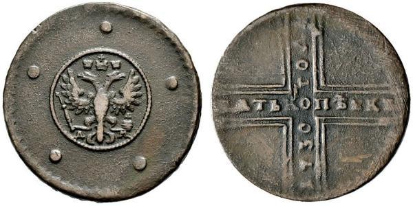 5 Copeca Impero russo (1720-1917) Rame 