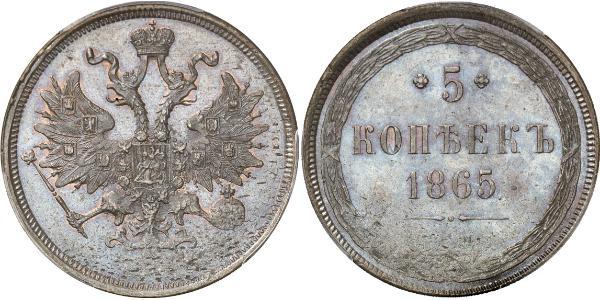 5 Copeca Impero russo (1720-1917) Rame Alessandro II (1818-1881)