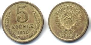 5 Copeca Unione Sovietica (1922 - 1991) Rame/Nichel 