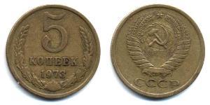 5 Copeca Unione Sovietica (1922 - 1991) Rame/Nichel 