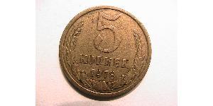 5 Copeca Unione Sovietica (1922 - 1991) Rame/Nichel 