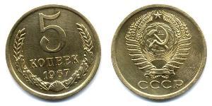 5 Copeca Unione Sovietica (1922 - 1991) Rame/Nichel 