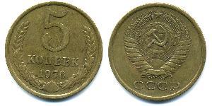 5 Copeca Unione Sovietica (1922 - 1991) Rame/Nichel 