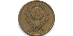 5 Copeca Unione Sovietica (1922 - 1991) Rame/Nichel 