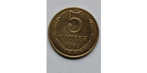 5 Copeca Unione Sovietica (1922 - 1991) Rame/Nichel 