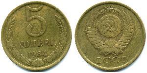 5 Copeca Unione Sovietica (1922 - 1991) Rame/Nichel 