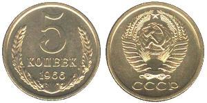 5 Copeca Unione Sovietica (1922 - 1991) Rame/Nichel 