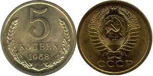 5 Copeca Unione Sovietica (1922 - 1991) Rame/Nichel 