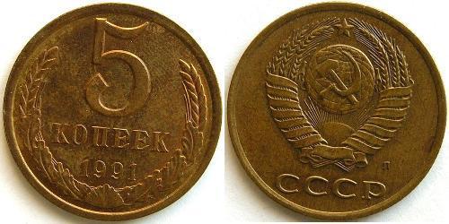 5 Copeca Unione Sovietica (1922 - 1991) Rame/Nichel 