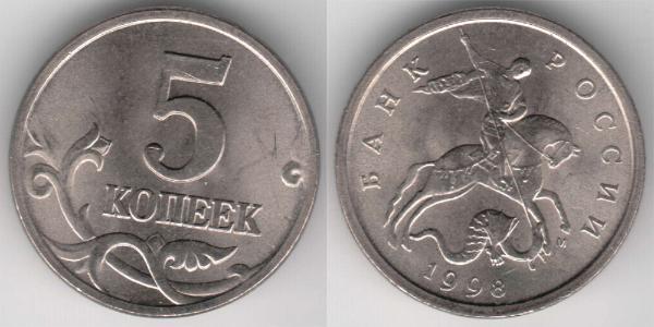 5 Copeca Federazione russa (1991 - )  