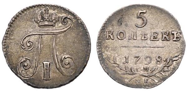 5 Copeca Impero russo (1720-1917)  Paolo I di Russia(1754-1801) 