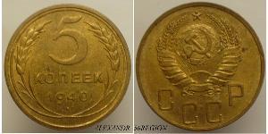 5 Copeca Unione Sovietica (1922 - 1991)  