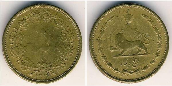 5 Denaro Iran Alluminio/Bronzo 