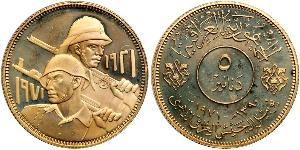 5 Denaro Iraq Oro 