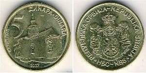 5 Denaro Serbia Ottone 