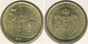 5 Denaro Serbia Ottone 