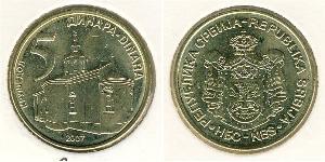 5 Denaro Serbia Ottone 